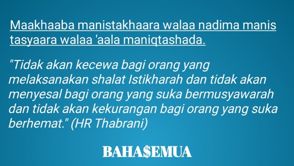 Hadits Tentang Sholat Istikharah